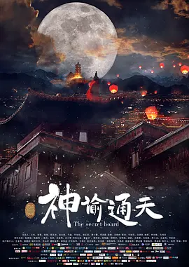 六月丁香丫丫