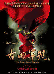 六月丁香丫丫